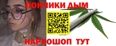 таблы Беслан
