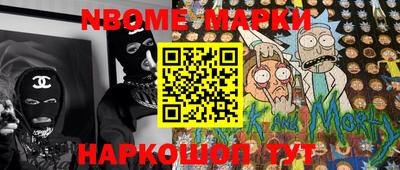 кокс Абинск