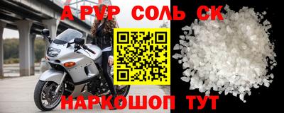 круглые Берёзовский