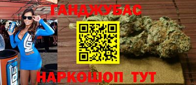кокс Азнакаево