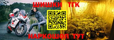 таблы Беслан