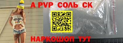 mix Бийск
