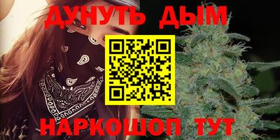 таблы Беслан