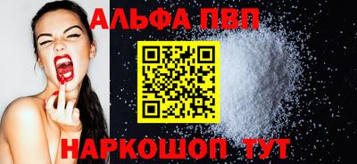 apvp Берёзовский