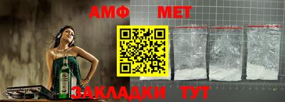 mix Бийск