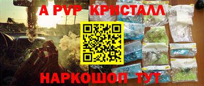 круглые Берёзовский