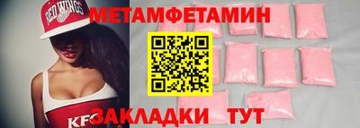 apvp Берёзовский
