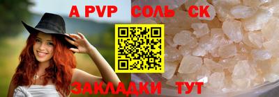таблы Беслан