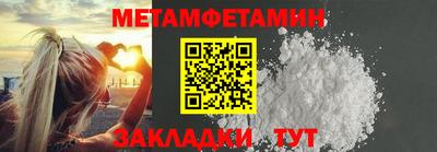 гашик Беслан