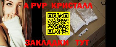 mix Бийск