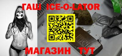 таблы Беслан