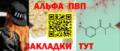 таблы Беслан