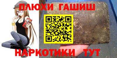 таблы Беслан