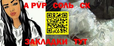 гашик Беслан