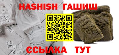 таблы Беслан