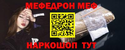 таблы Беслан