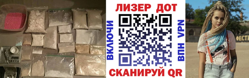 LSD-25 экстази кислота  закладки  Гусев 