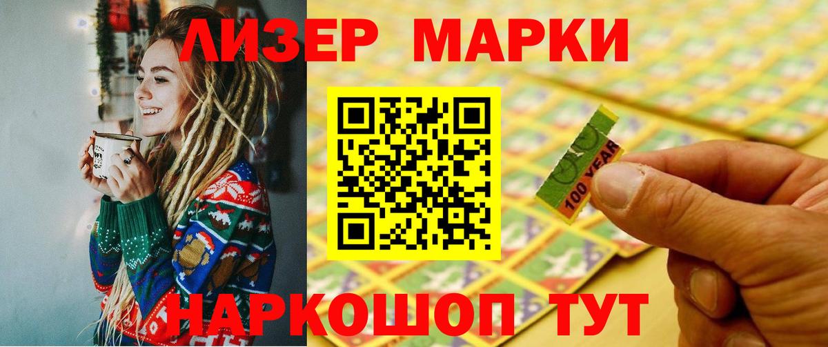 LSD-25 экстази кислота Гусев