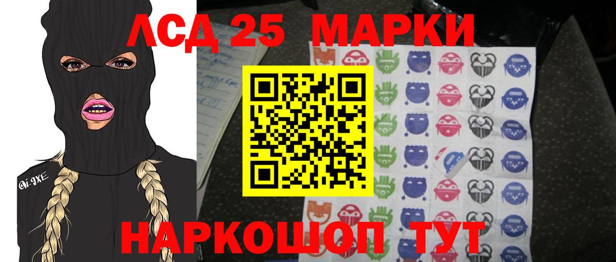 Гусев  Лсд 25 экстази кислота  Лсд 25 экстази кислота  Вход с VPN 
