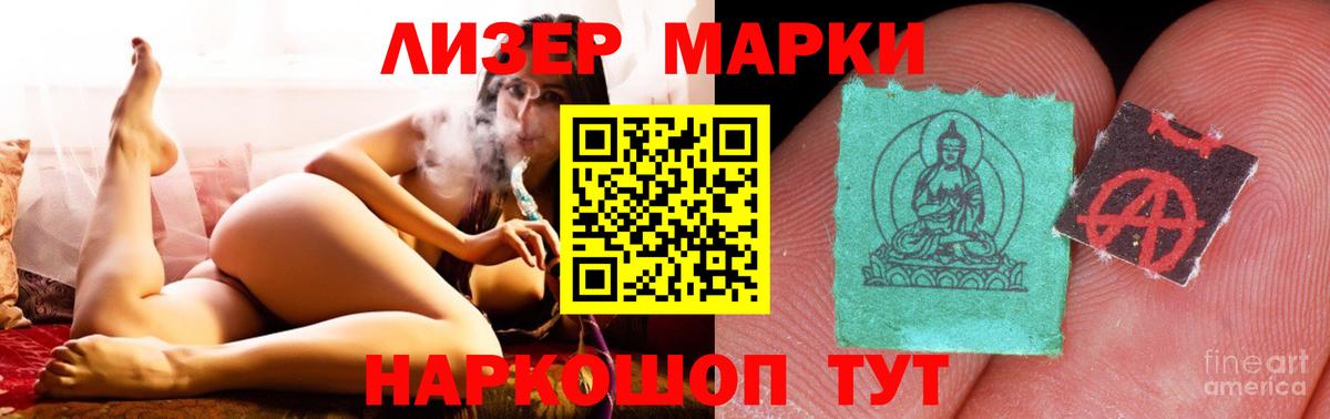 ЛСД экстази кислота  кракен зеркало  Гусев  Лсд 25 экстази 