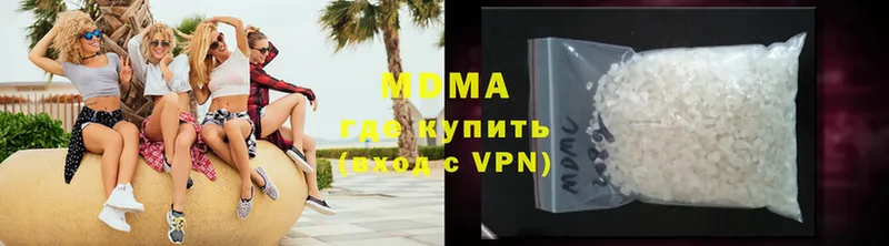 МДМА VHQ  shop формула  Гусев 