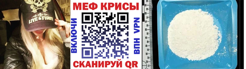 Меф mephedrone  гидра рабочий сайт  Гусев 
