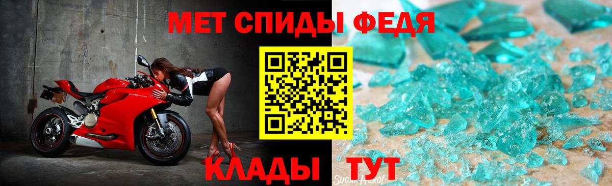 Метамфетамин винт Гусев