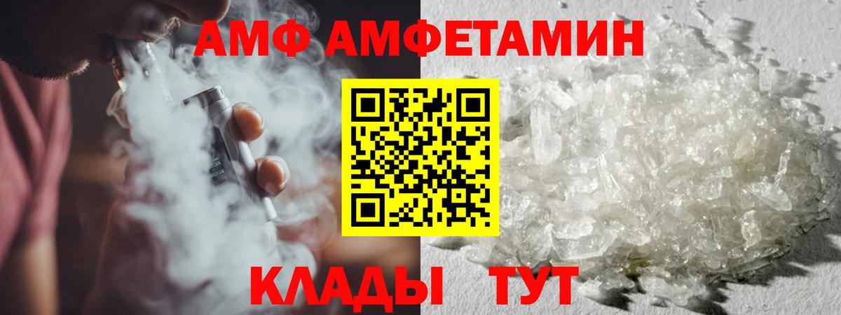 Первитин кристалл  Первитин кристалл  Гусев 