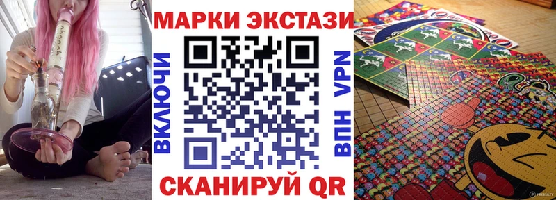Марки N-bome 1500мкг  купить  сайты  Гусев 