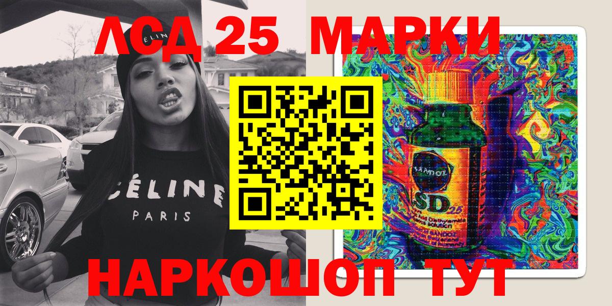 Наркотические марки 1500мкг  Вход с VPN  Марки NBOMe  Гусев  Наркотические марки 1500мкг 