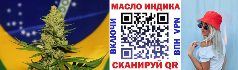 где можно купить наркотик Гусев Дистиллят ТГК Wax