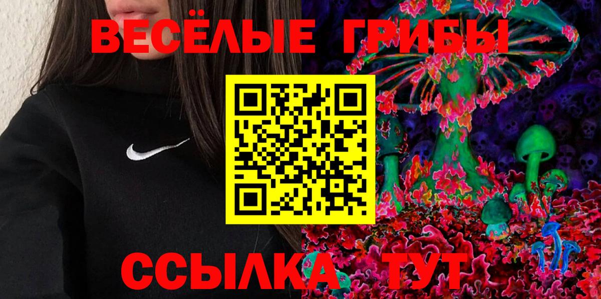 Cocaine  МАРИХУАНА  ЭКСТАЗИ  Вход с VPN  МЕФ кристаллы  Гусев  Марихуана  ГАШ 