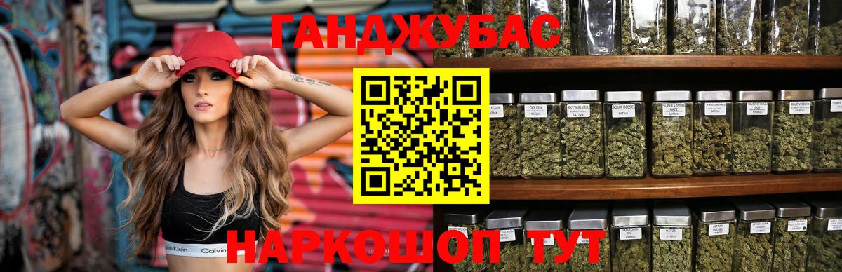 МАРИХУАНА сатива  Бошки марихуана планчик  Вход с VPN  Марихуана Bruce Banner  Гусев  Конопля планчик 