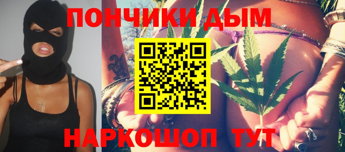 Канабис VHQ  Конопля Bruce Banner  Бошки марихуана конопля  Гусев  Шишки марихуана ГИДРОПОН 